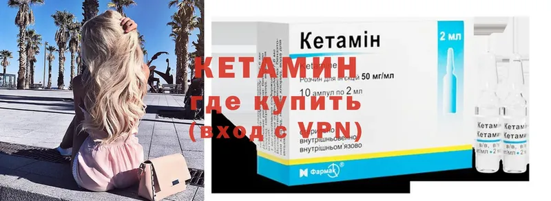 КЕТАМИН ketamine  Ангарск 