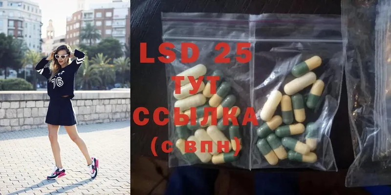 MEGA ссылка  Ангарск  это состав  LSD-25 экстази ecstasy 