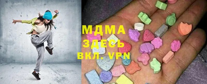 МДМА VHQ  что такое   Ангарск 